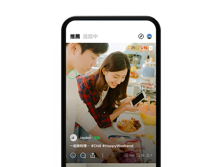 LINE 内容画面